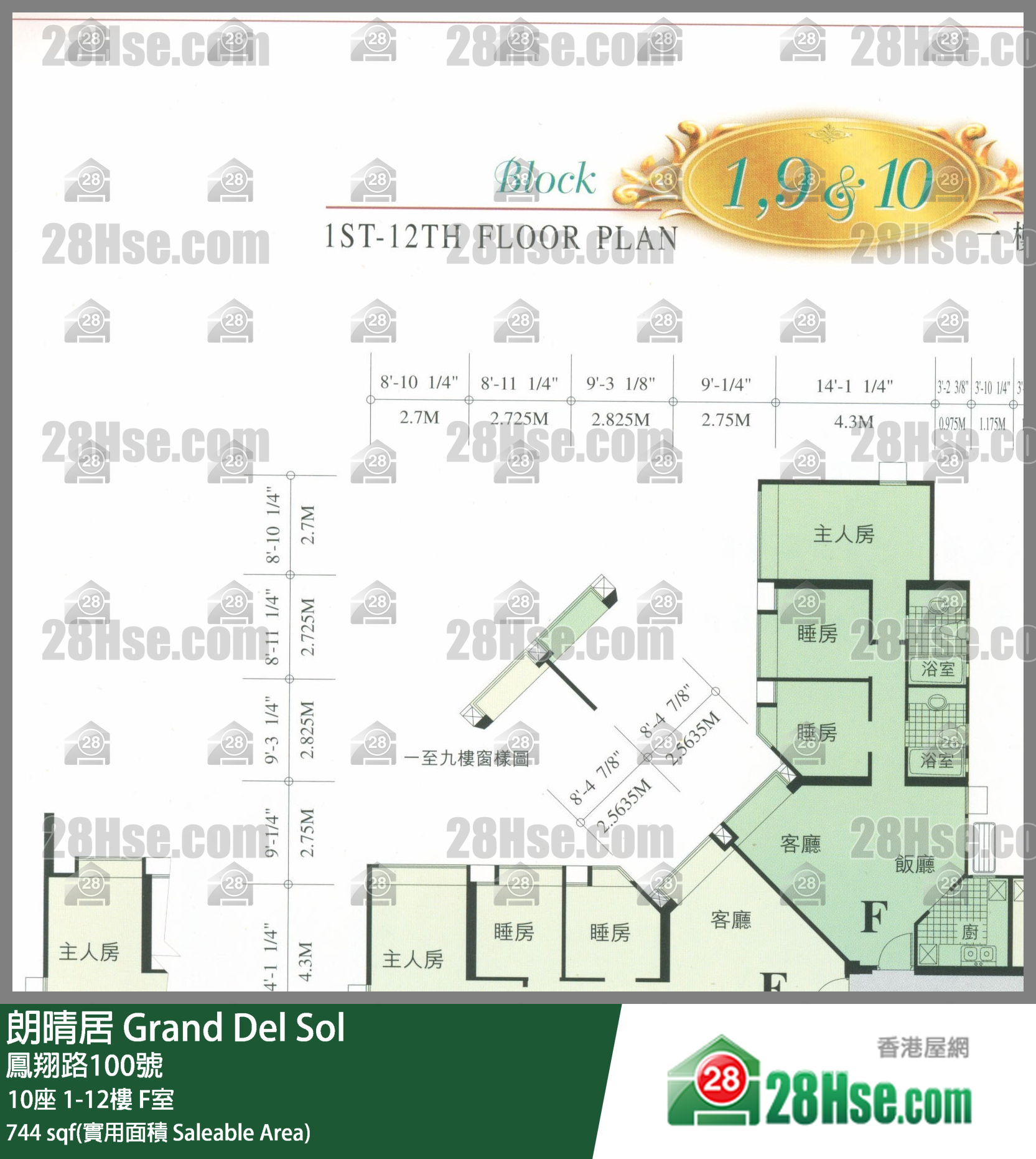 朗晴居 10座 2樓 F室 平面圖