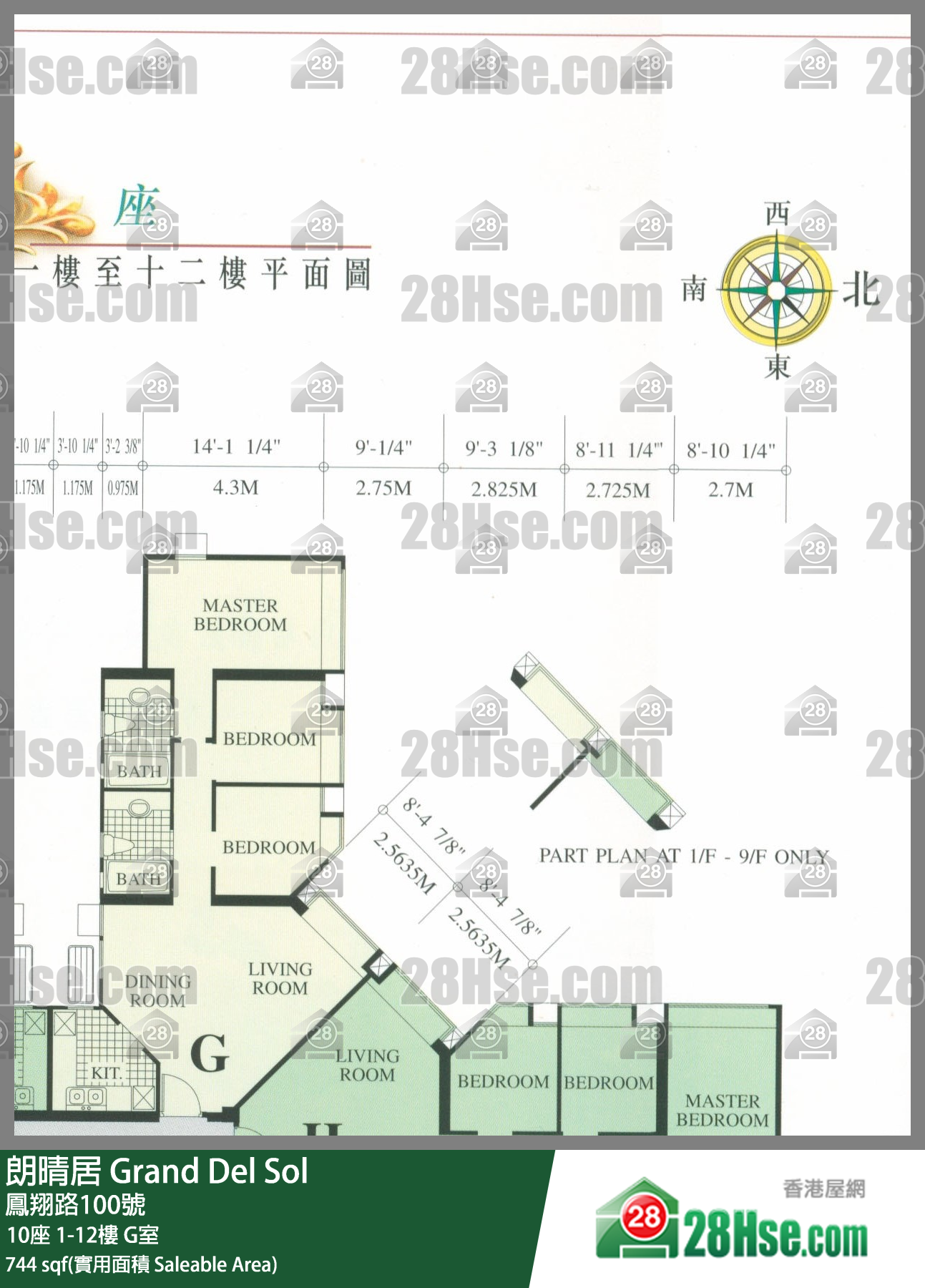 朗晴居 10座 2樓 G室 平面圖