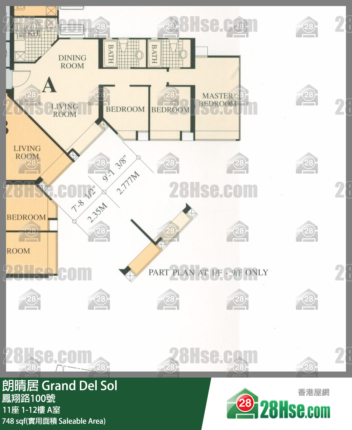 朗晴居 11座3樓 A室 平面圖