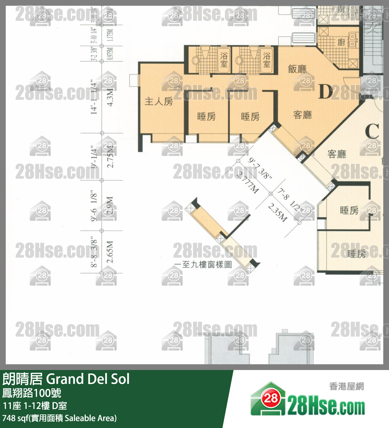 朗晴居 11座3樓 D室 平面圖