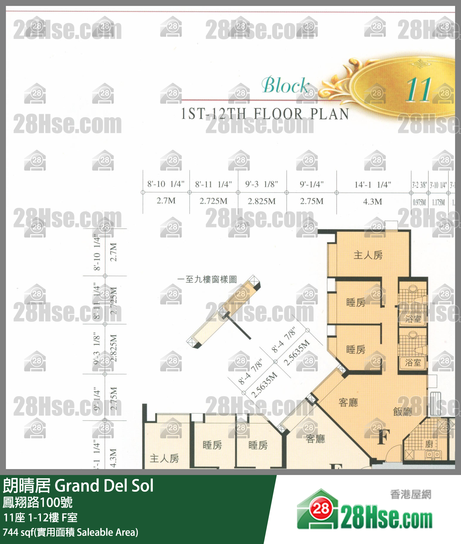 朗晴居 11座 7樓 F室 平面圖