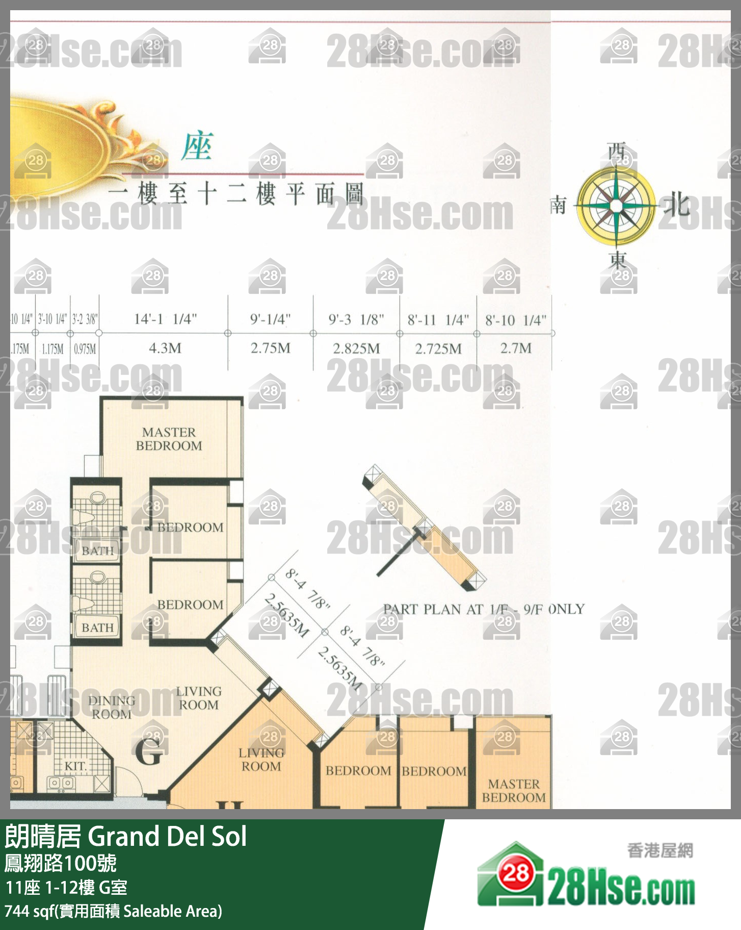 朗晴居 11座1樓 G室 平面圖