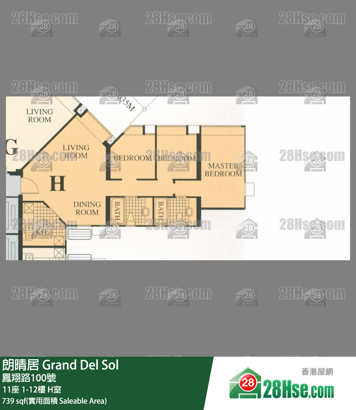 朗晴居 11座1樓 H室 平面圖
