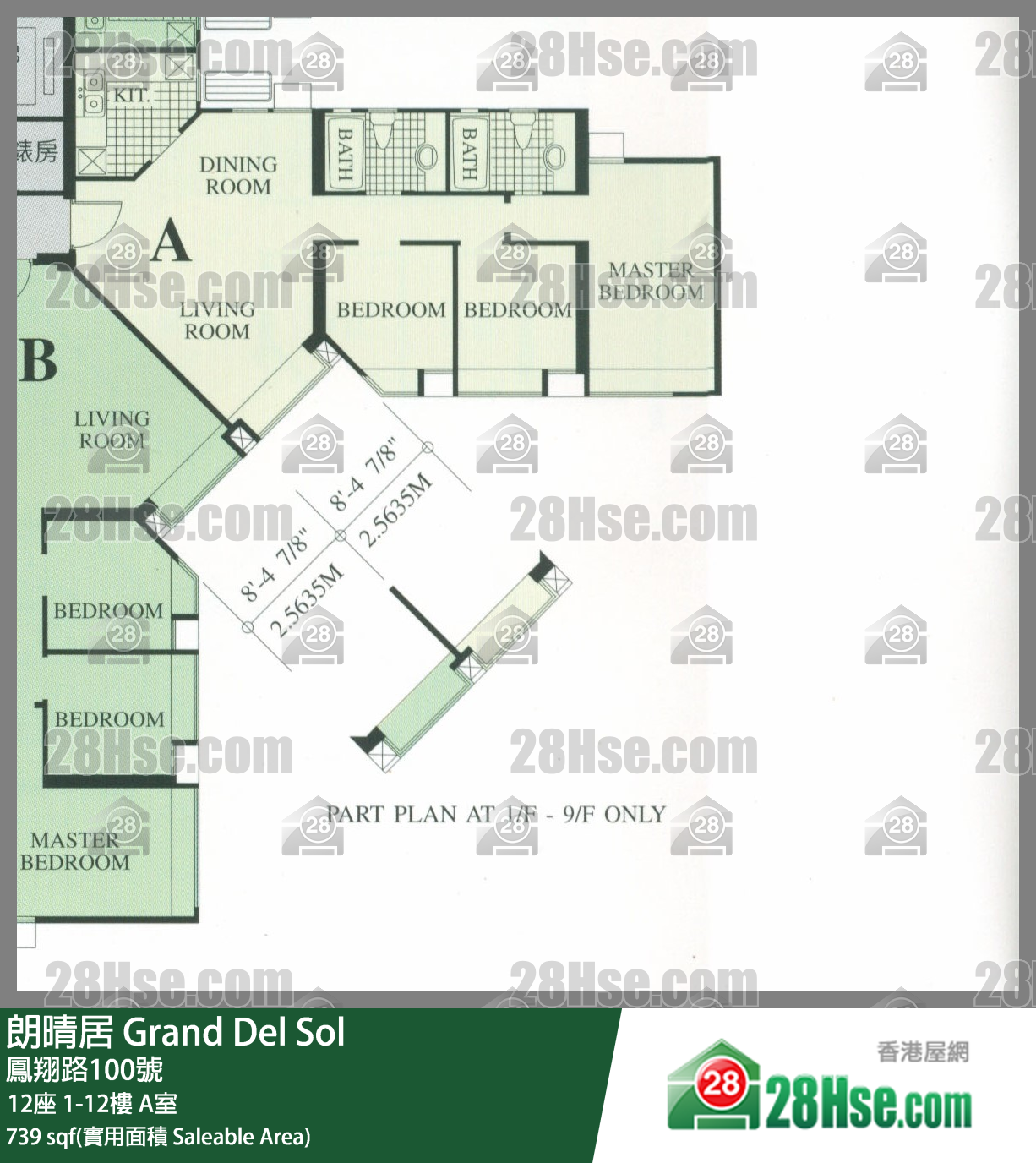 朗晴居 12座 7樓 A室 平面圖