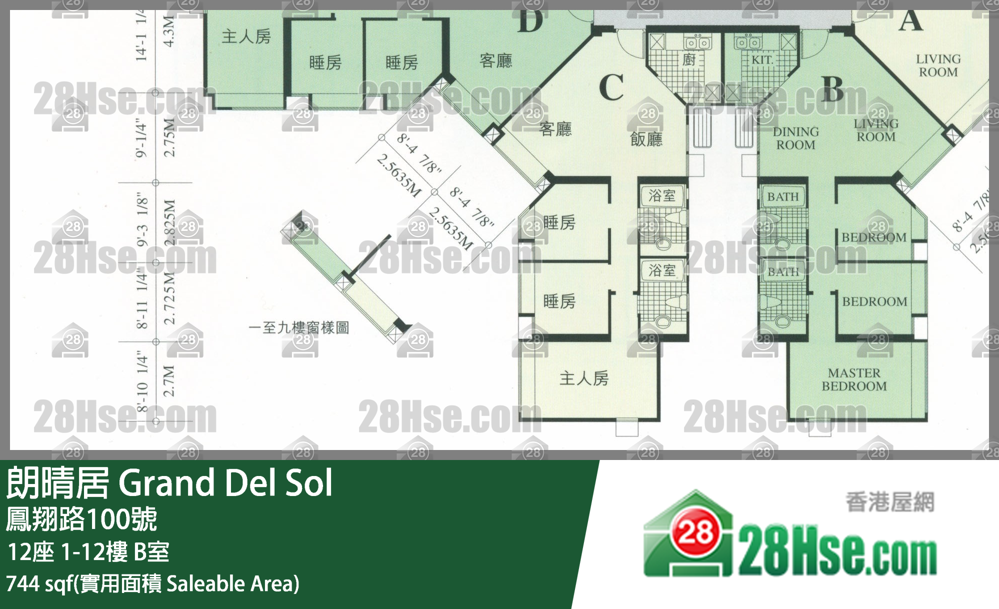 朗晴居 12座 10樓 B室 平面圖