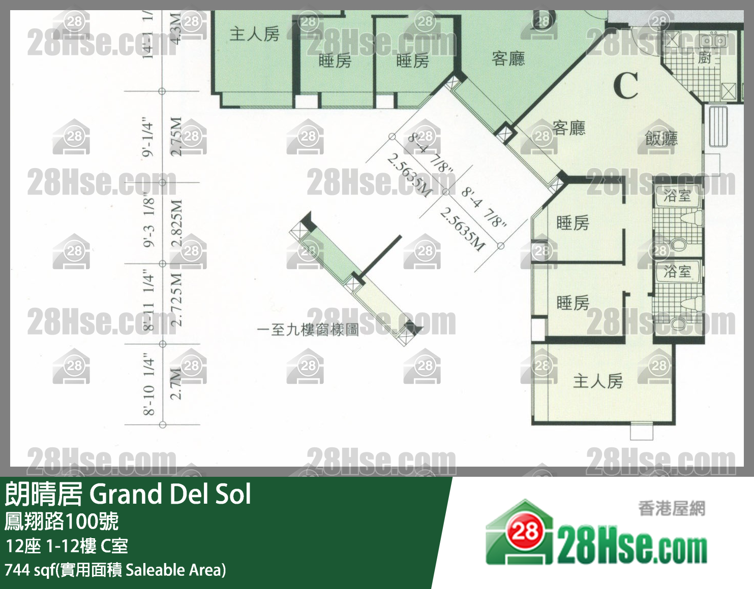 朗晴居 12座6樓 C室 平面圖