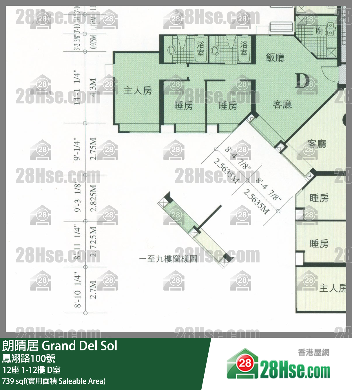 朗晴居 12座10樓 D室 平面圖