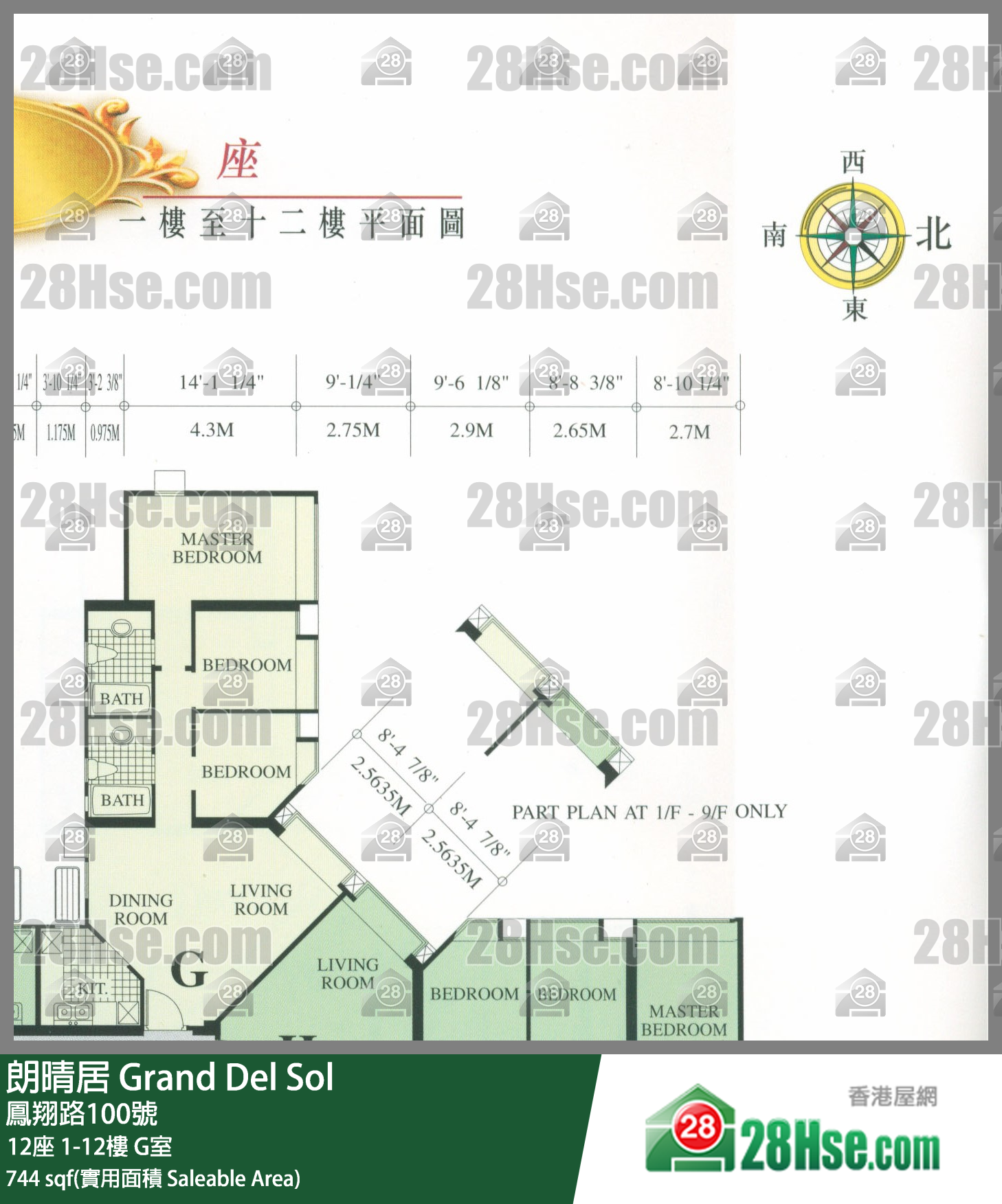 朗晴居 12座11樓 G室 平面圖