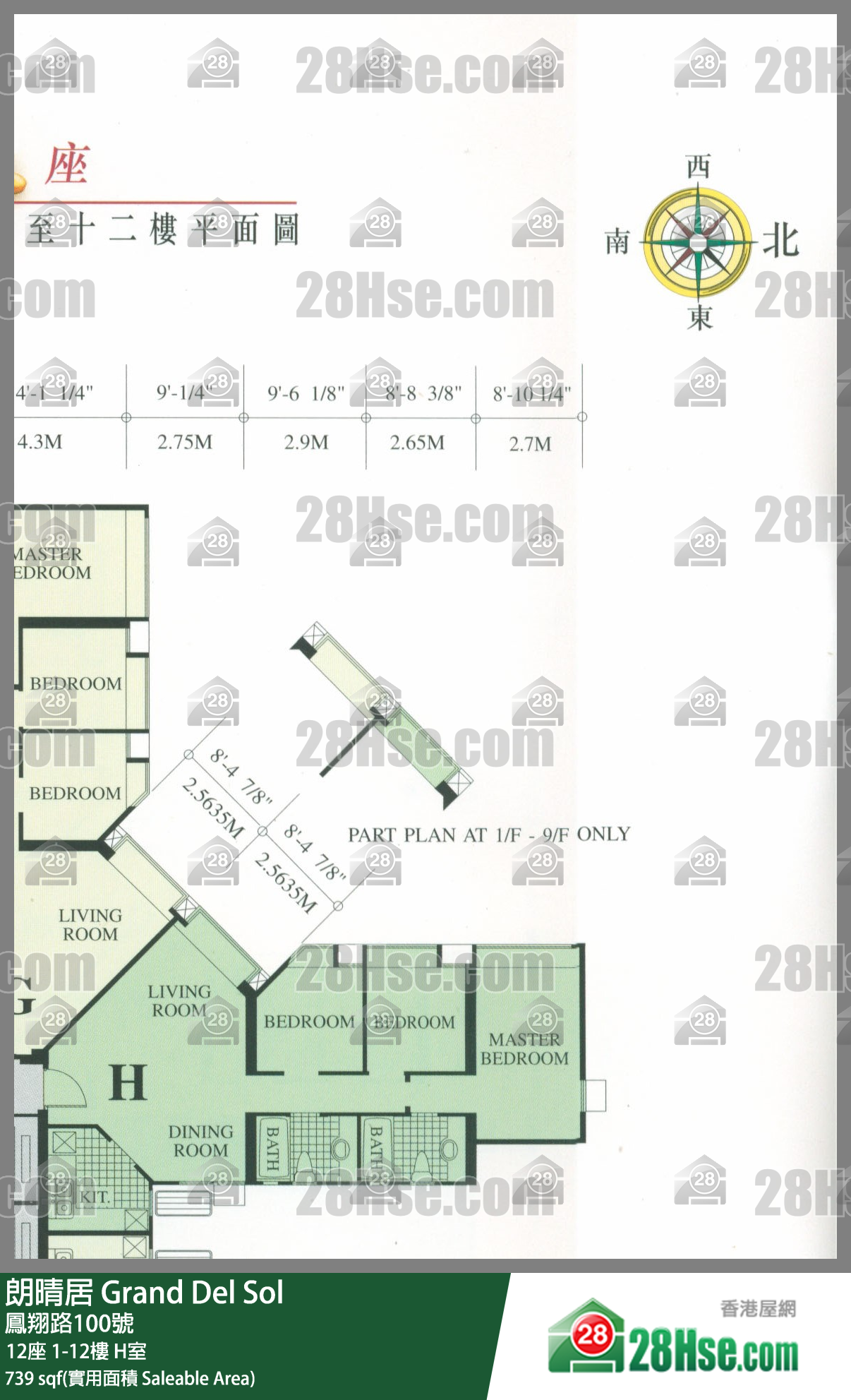 朗晴居 12座 1樓 H室 平面圖