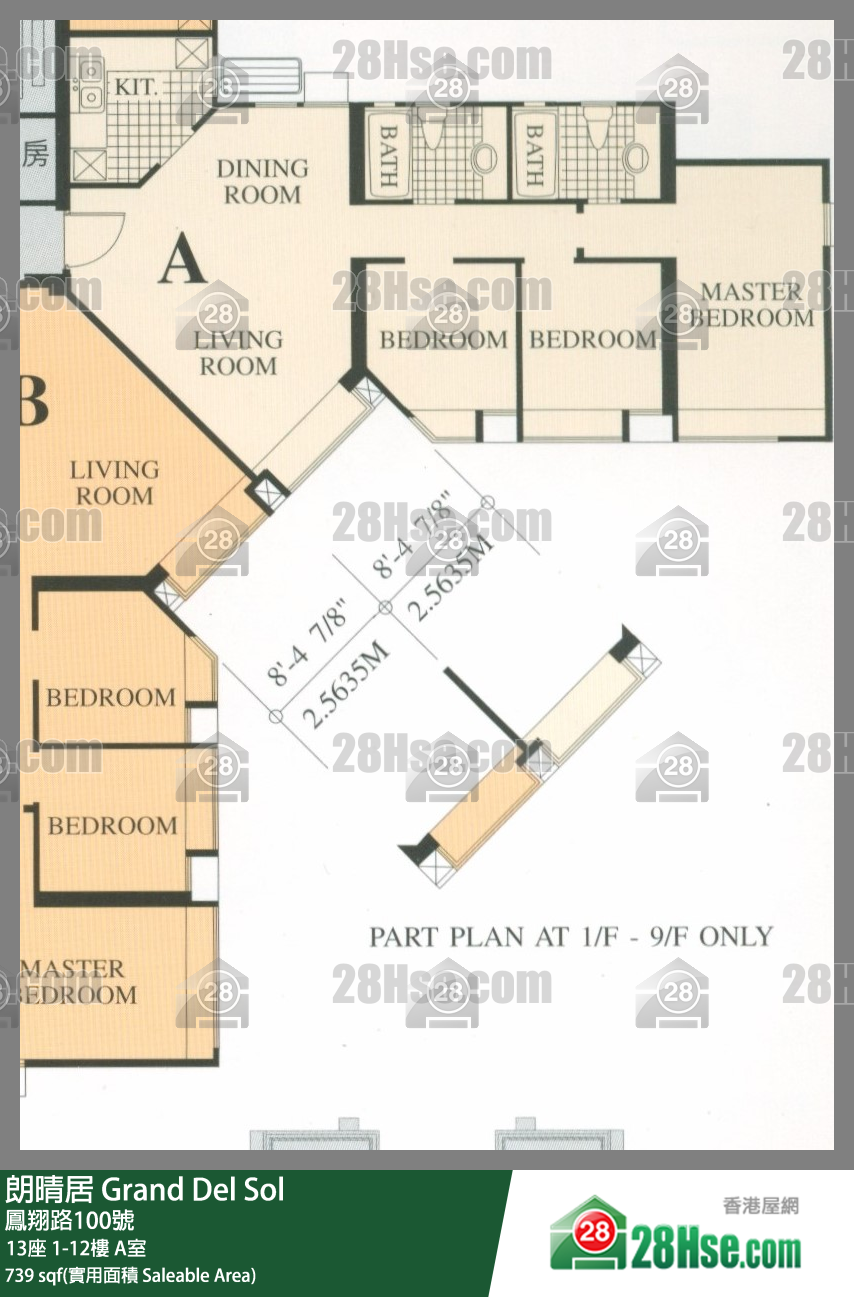 朗晴居 13座6樓 A室 平面圖