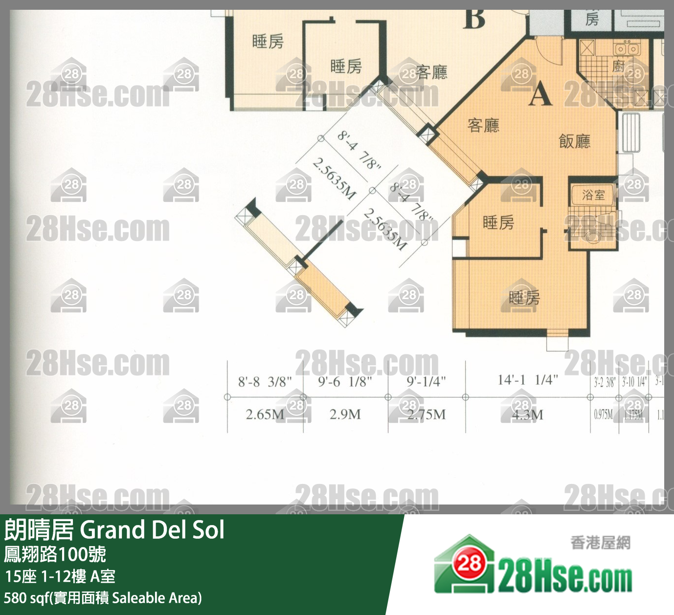 朗晴居 15座3樓 A室 平面圖
