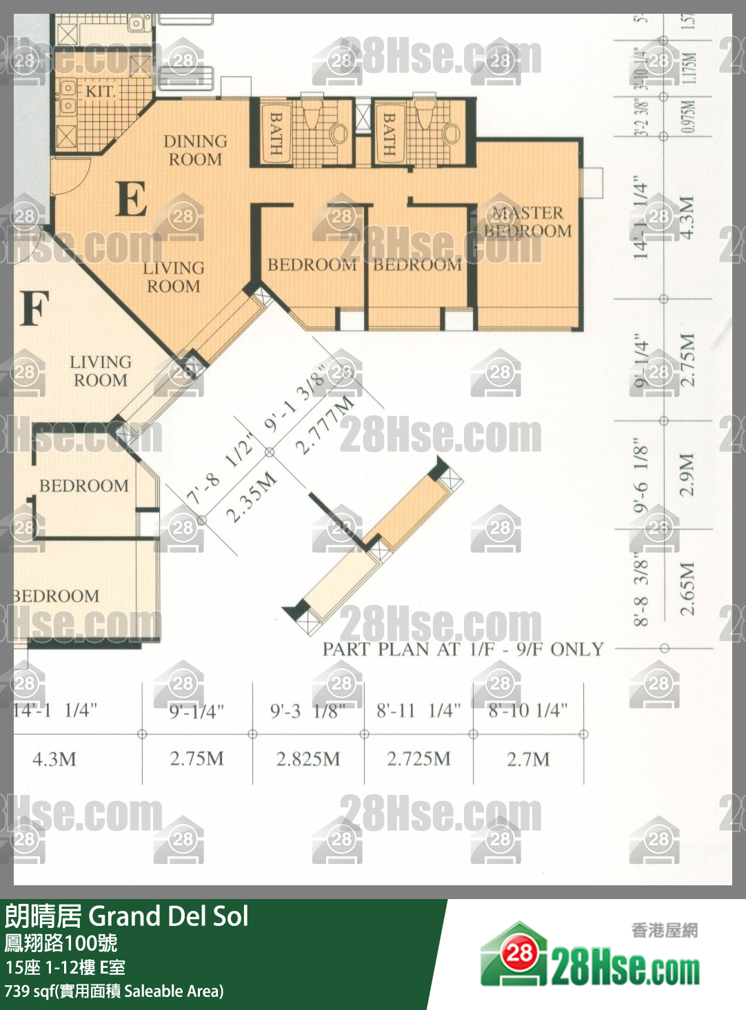朗晴居 15座2樓 E室 平面圖