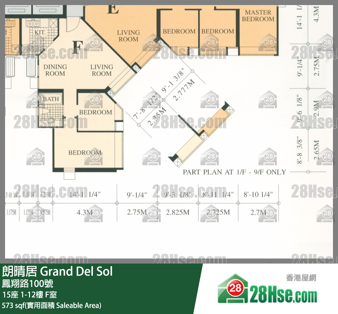 朗晴居 15座2樓 F室 平面圖