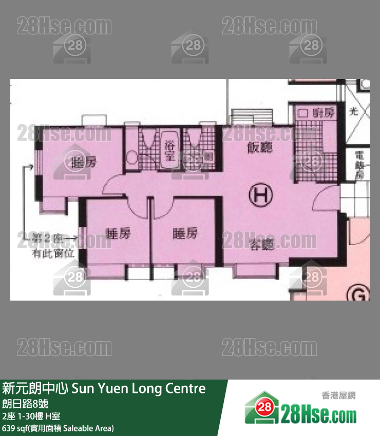 新元朗中心 2座1樓 H室 平面圖