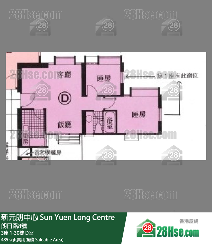Sun Yuen Long Centre Unit FloorPlan (Provided by 28Hse)