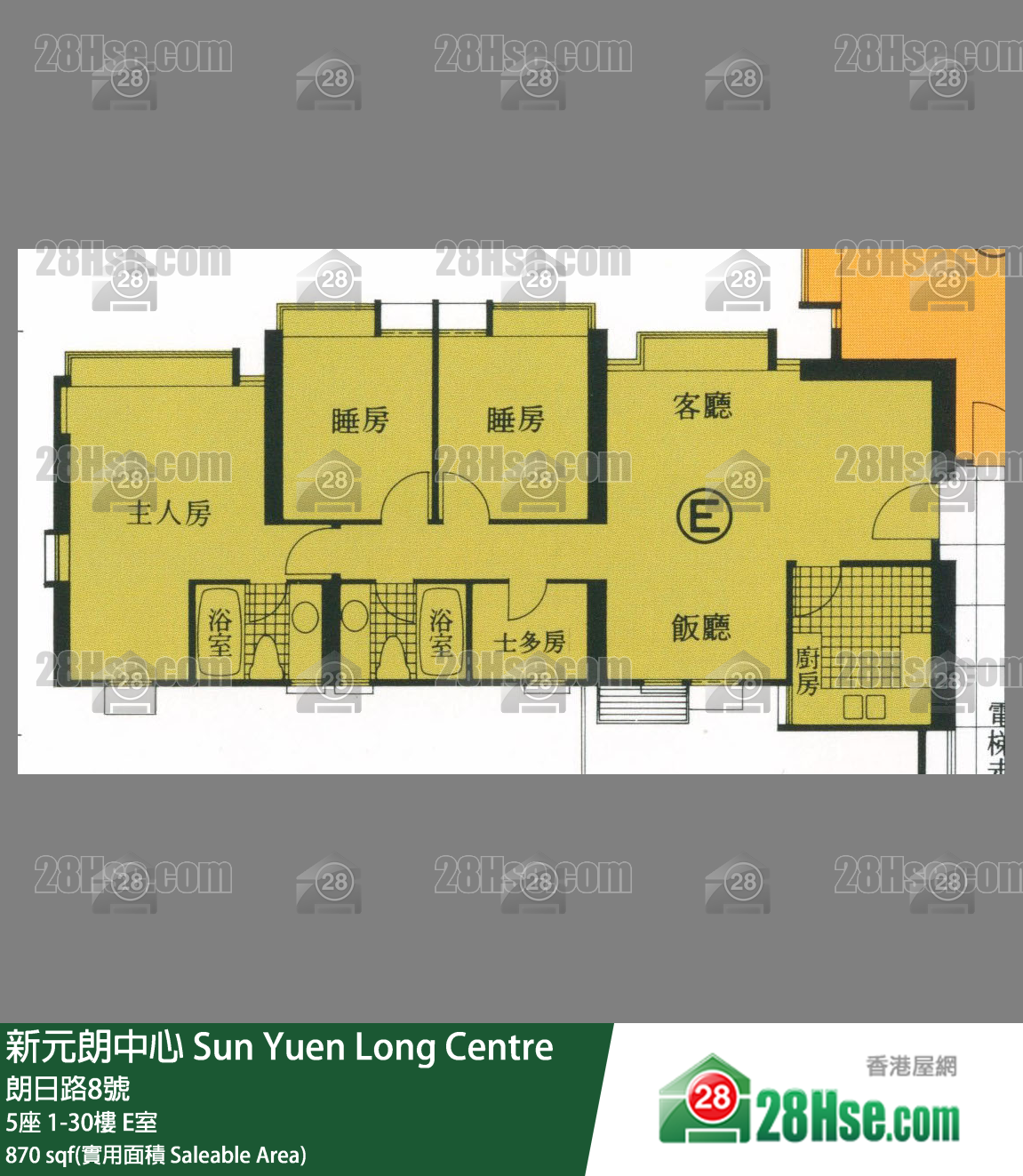 新元朗中心 5座21樓 E室 平面圖