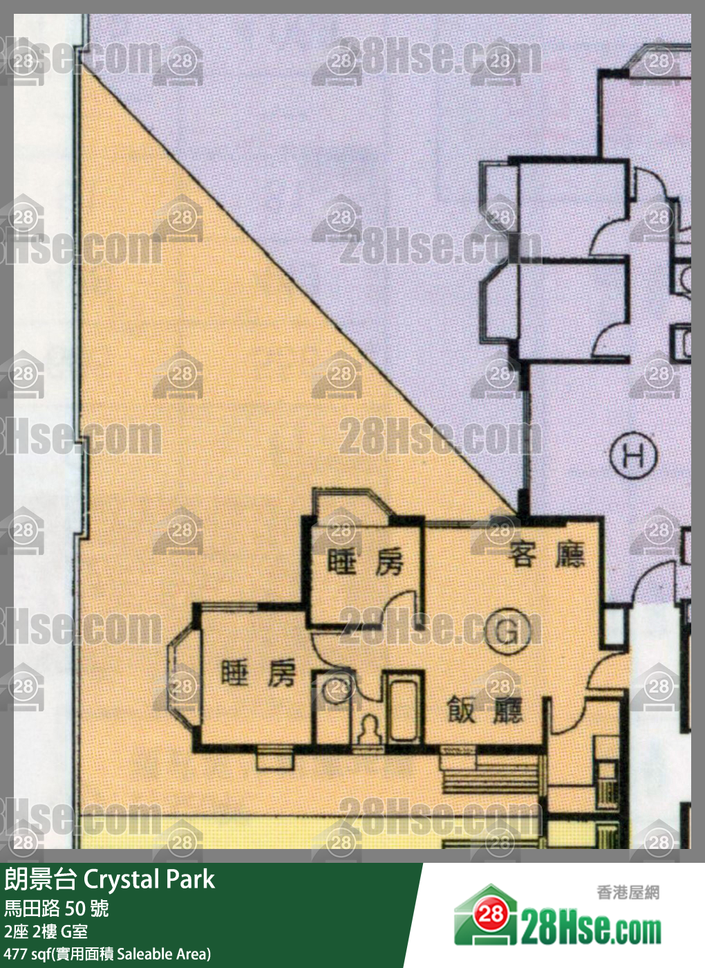朗景台 2座2楼 G室 平面图