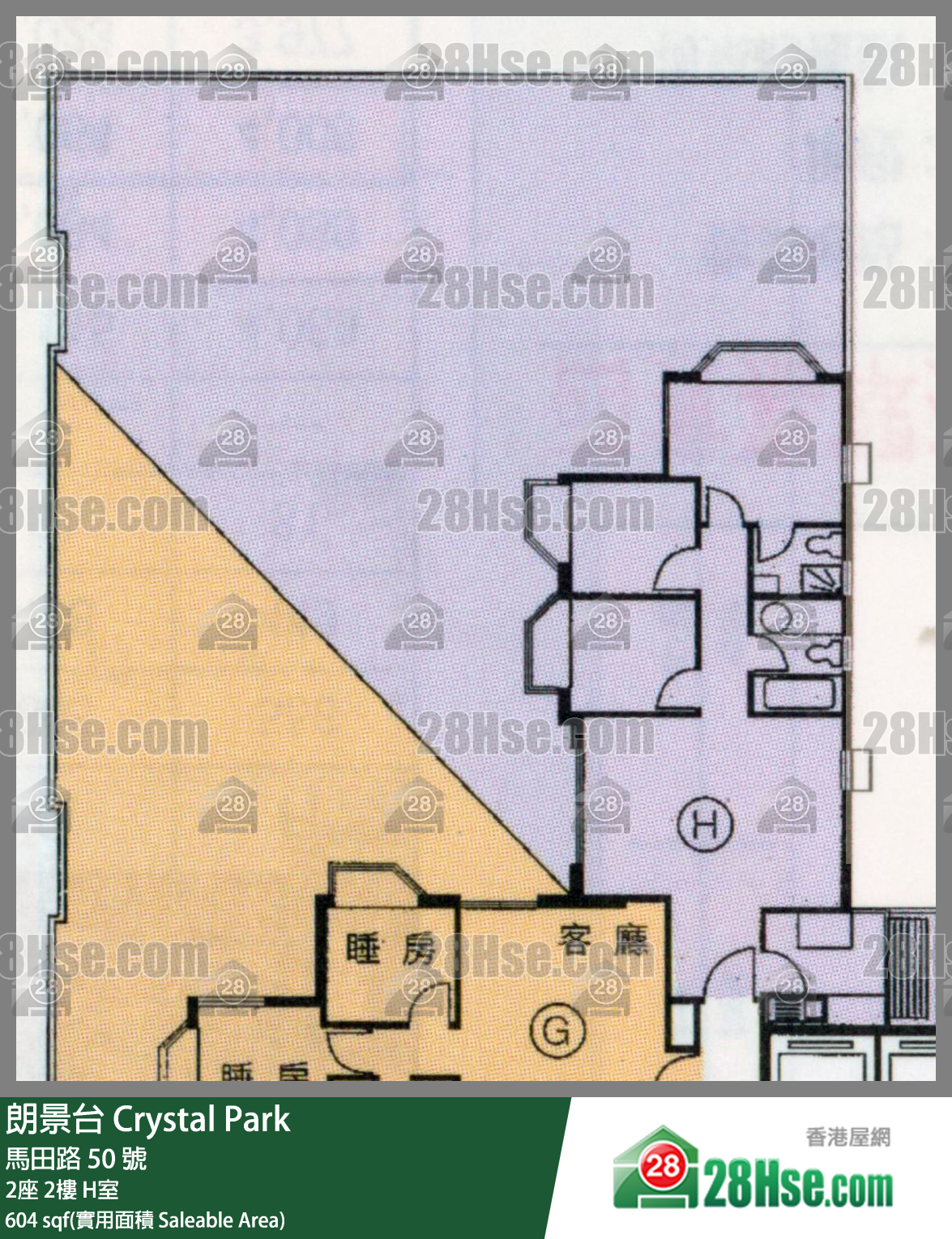 朗景台 2座2樓 H室 平面圖