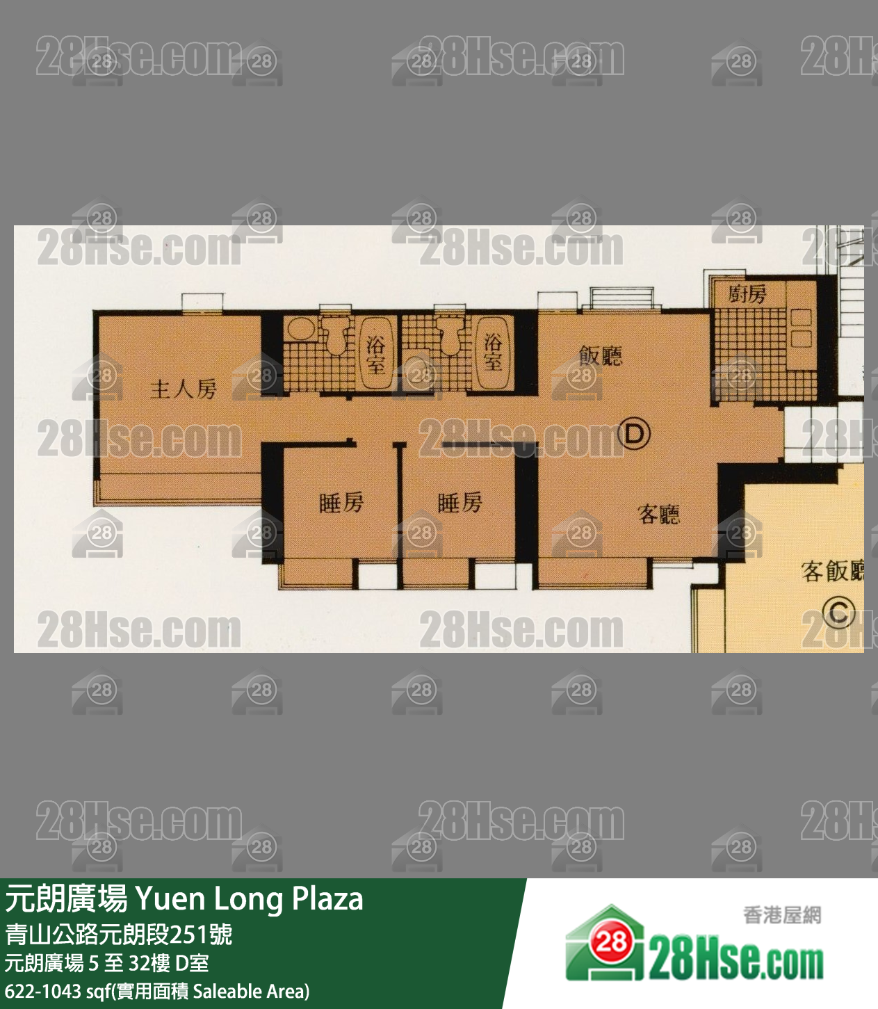 元朗廣場 元朗廣場22樓 D室 平面圖