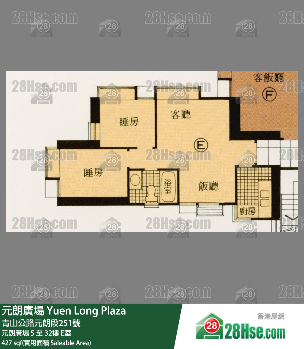 元朗廣場 元朗廣場 17樓 E室 平面圖