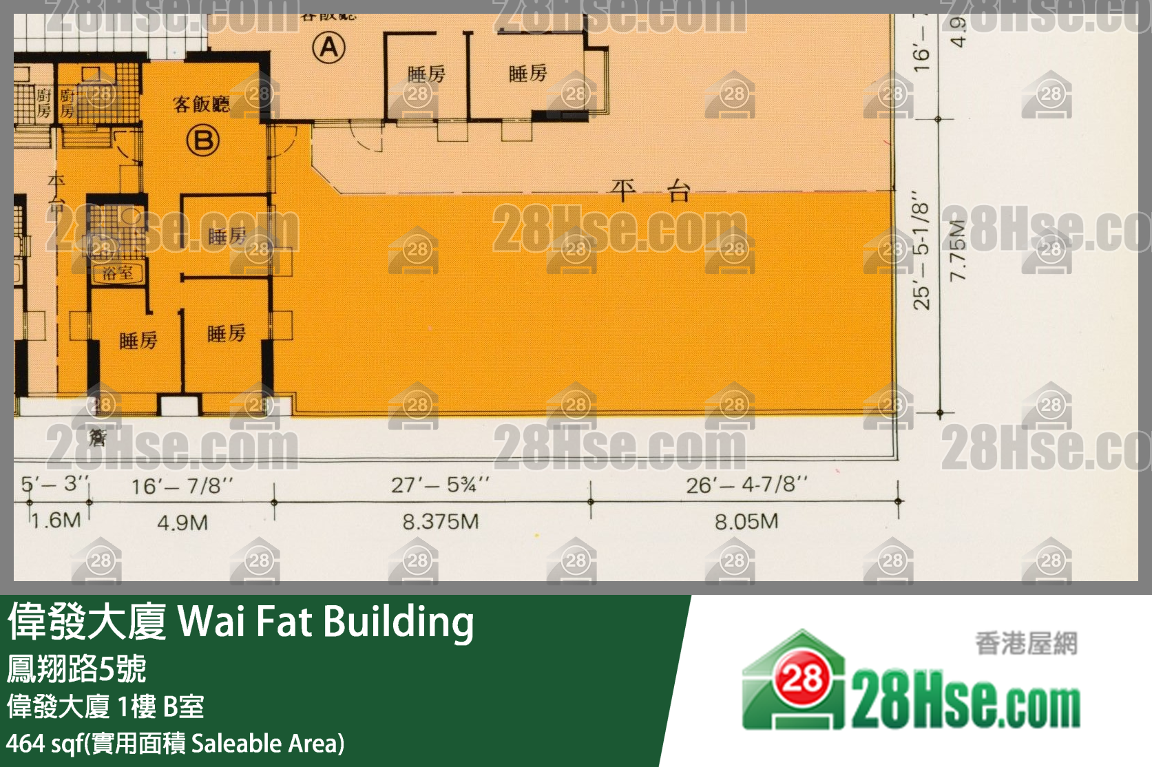 偉發大廈 偉發大廈 1樓 B室 平面圖