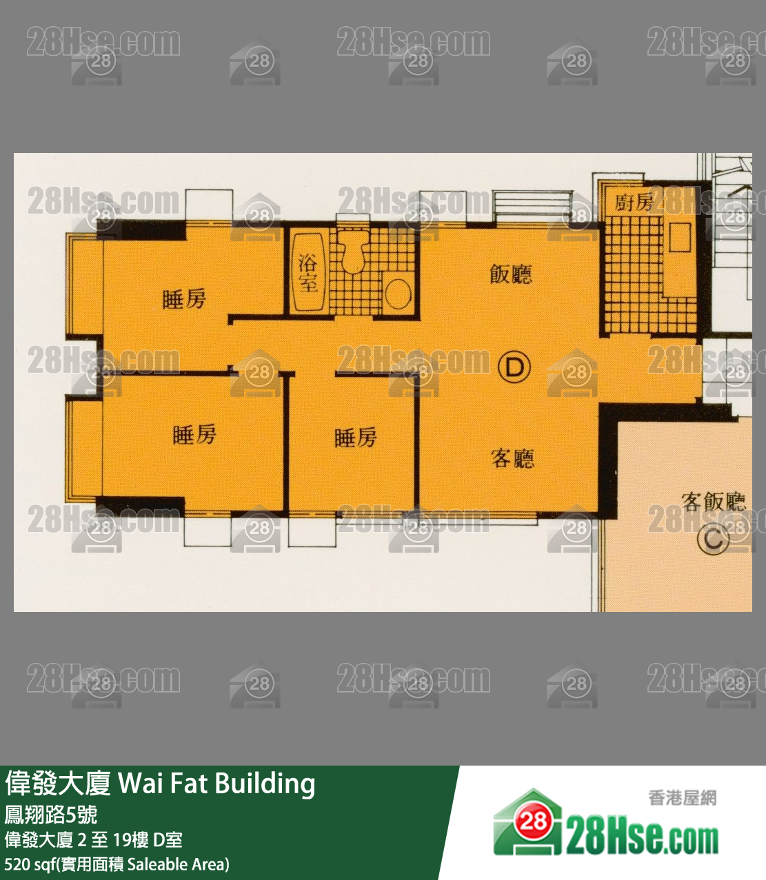 偉發大廈 偉發大廈12樓 D室 平面圖