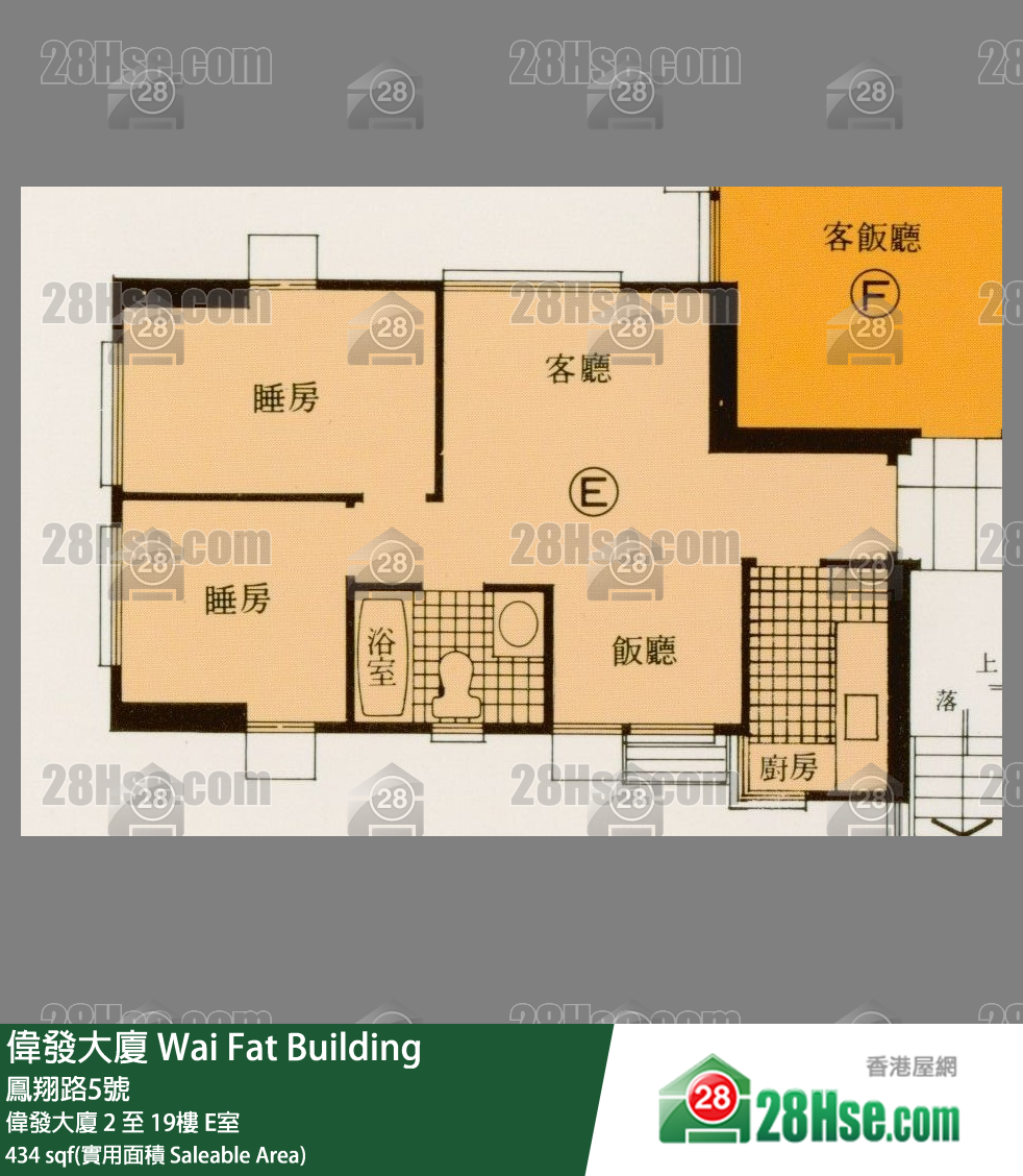 偉發大廈 偉發大廈12樓 E室 平面圖