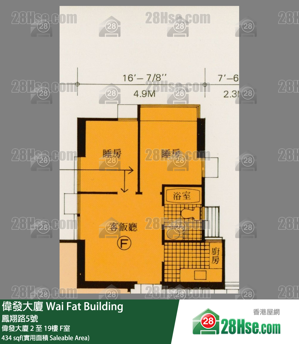 偉發大廈 偉發大廈3樓 F室 平面圖