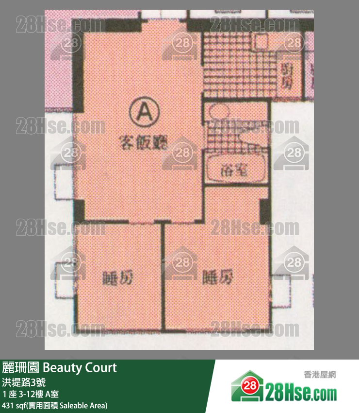 丽珊园 1 座12楼 A室 平面图
