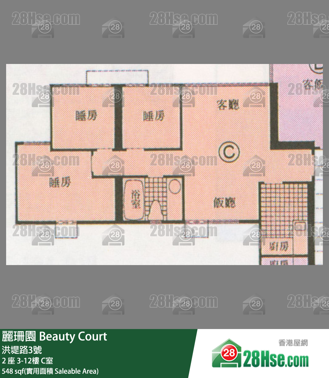丽珊园 2 座5楼 C室 平面图