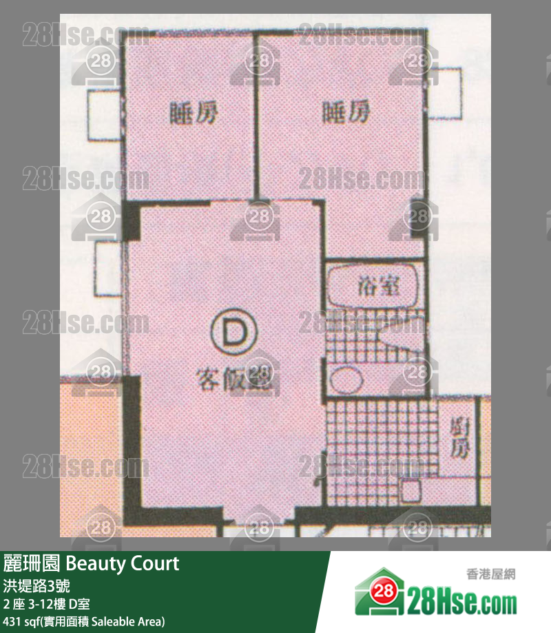 丽珊园 2 座5楼 D室 平面图