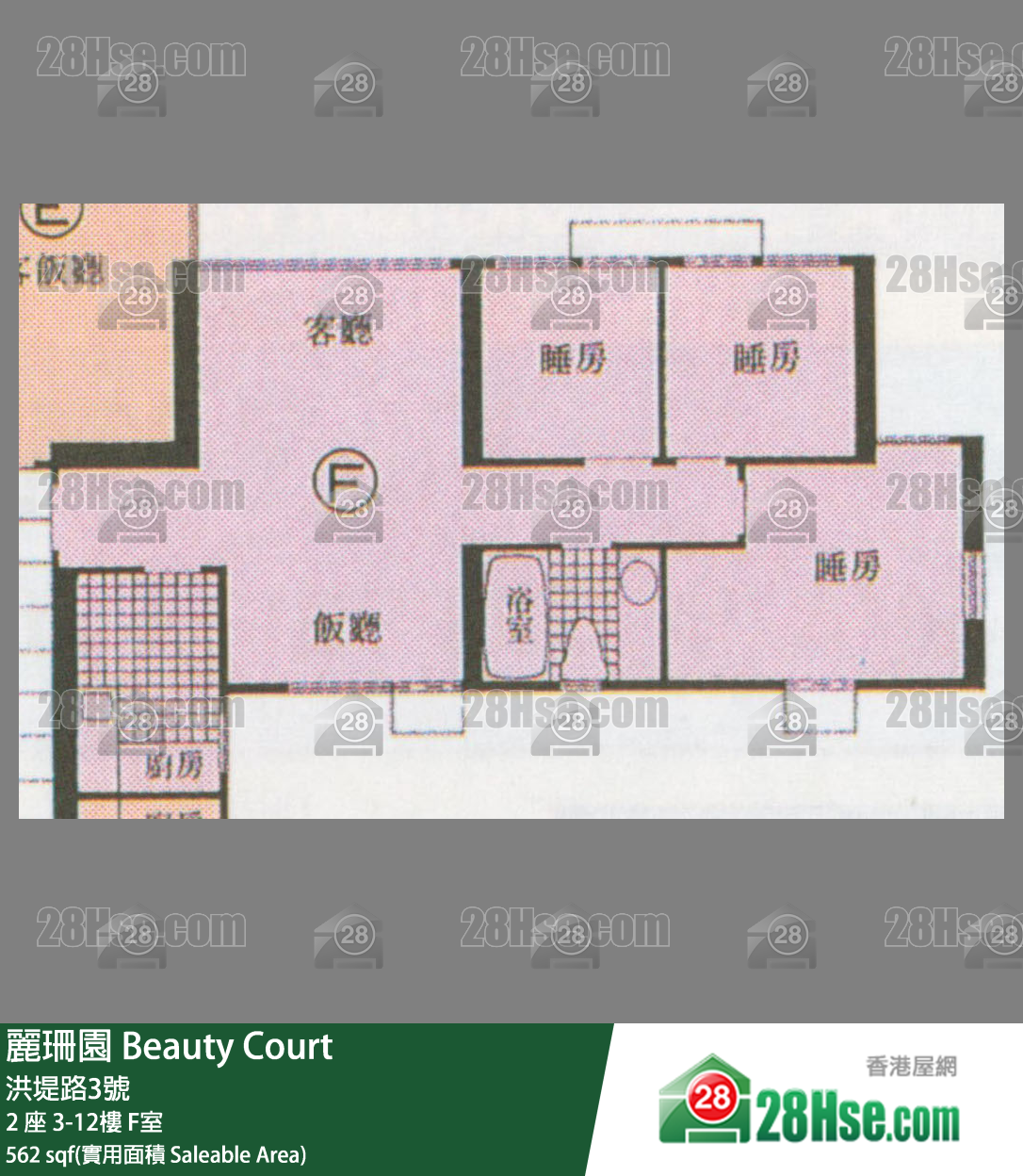 丽珊园 2 座 3楼 F室 平面图