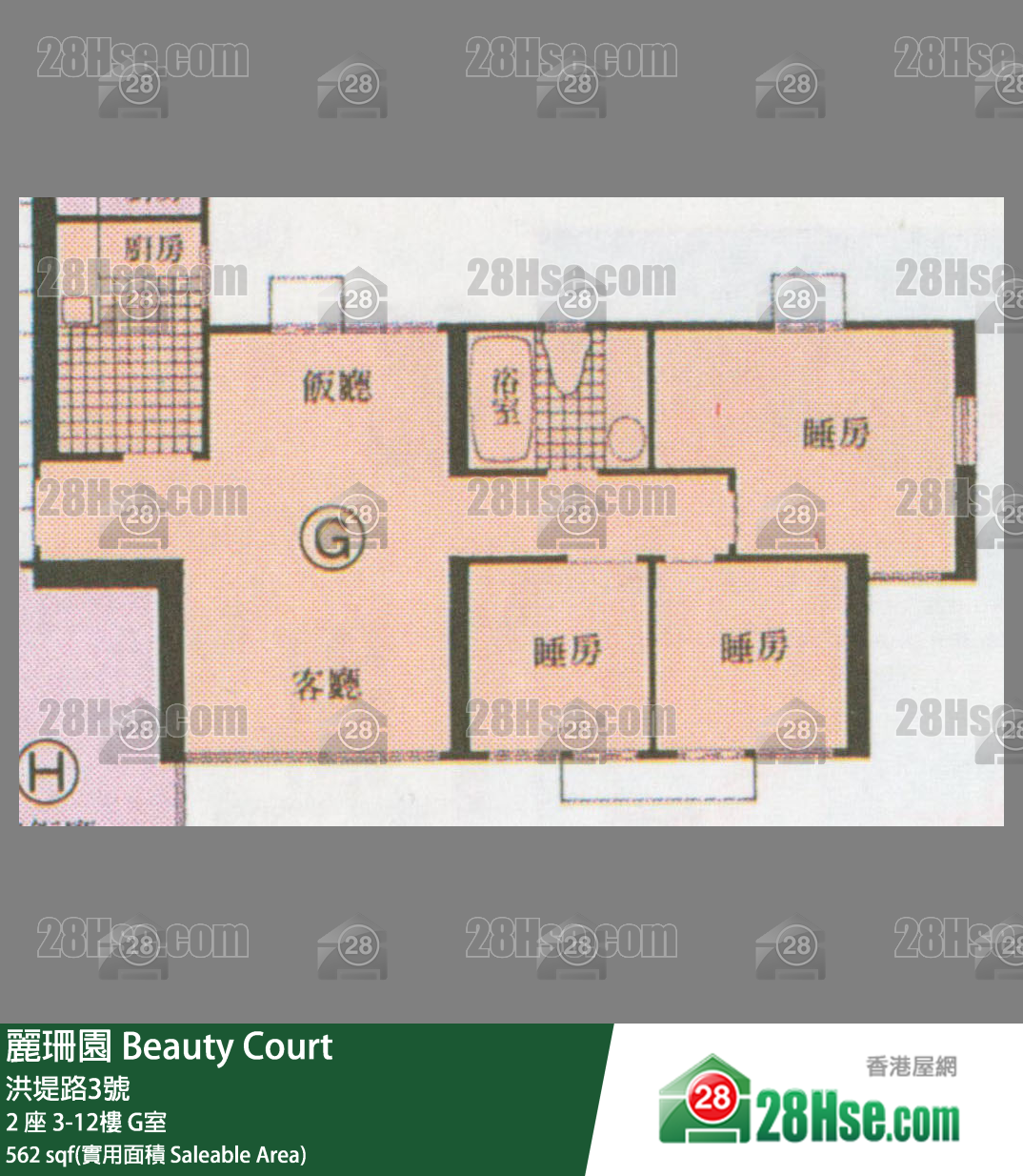 丽珊园 2 座 7楼 G室 平面图