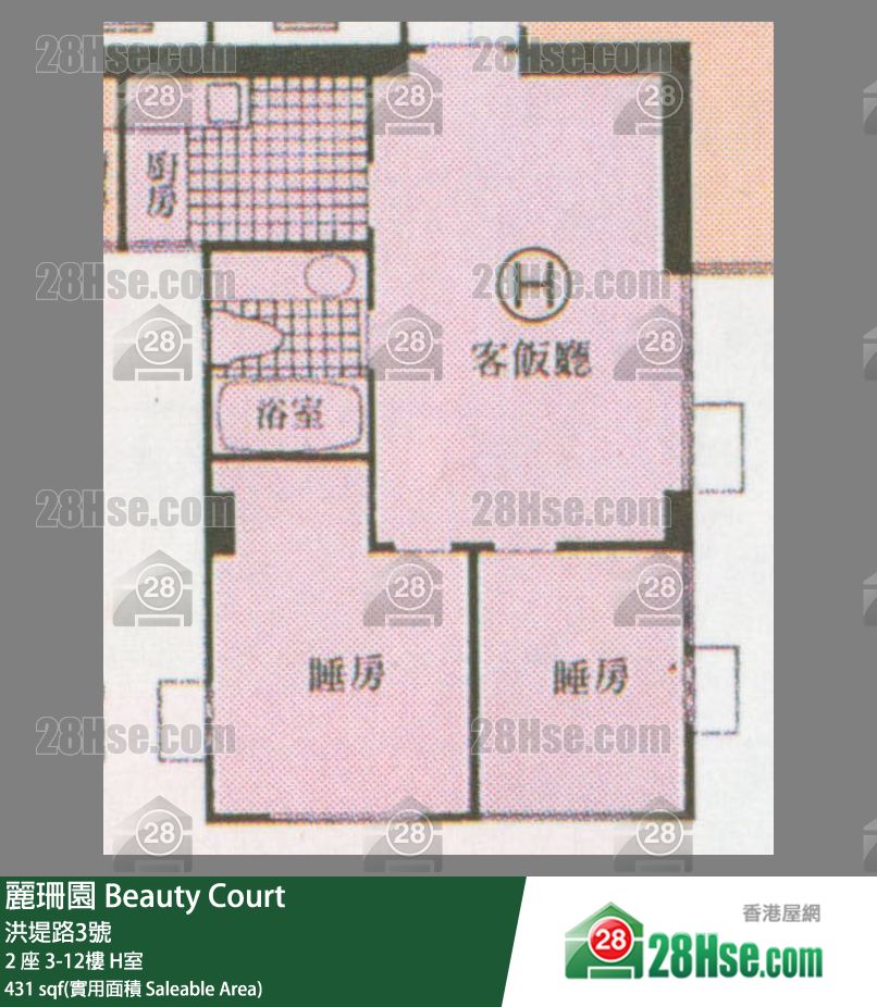 丽珊园 2 座 5楼 H室 平面图