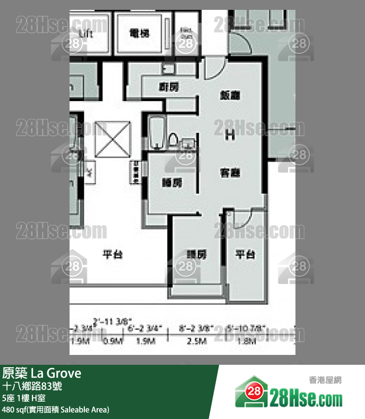 原築  5座1樓 H室 平面圖