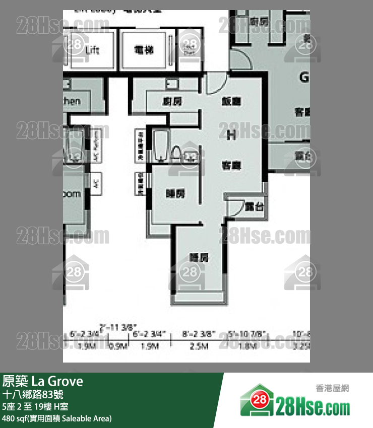 原築  5座3樓 H室 平面圖