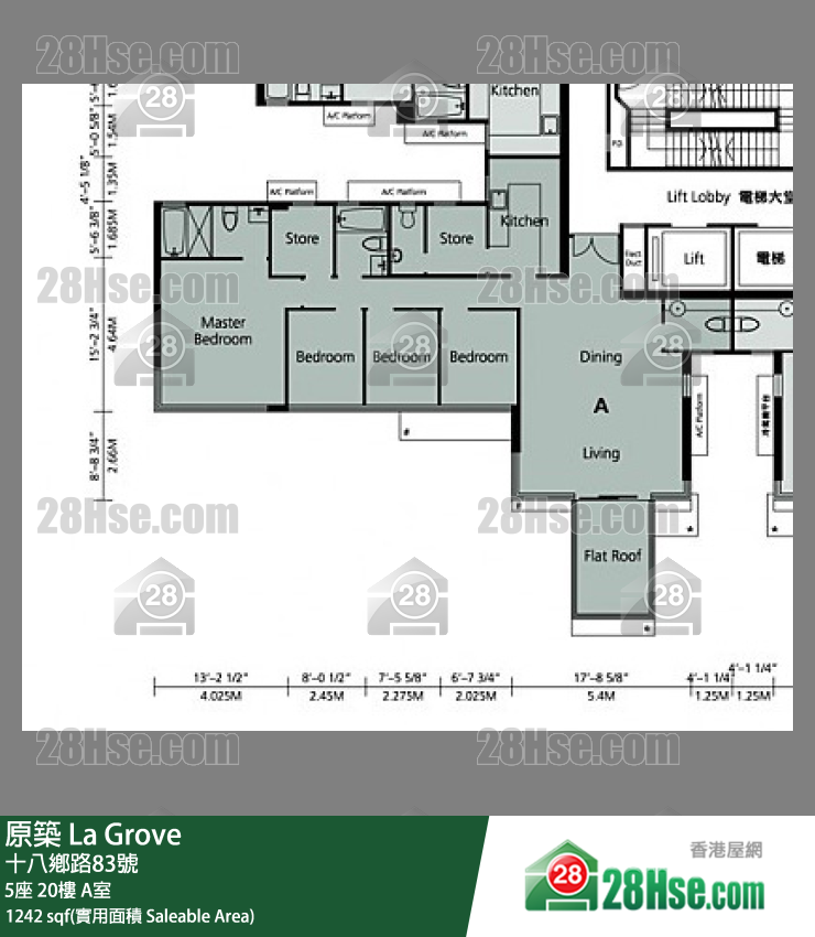原築  5座20樓 A室 平面圖