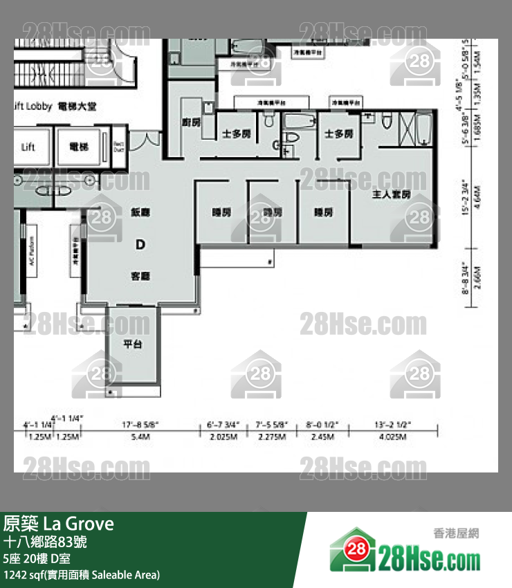 原築  5座20樓 D室 平面圖