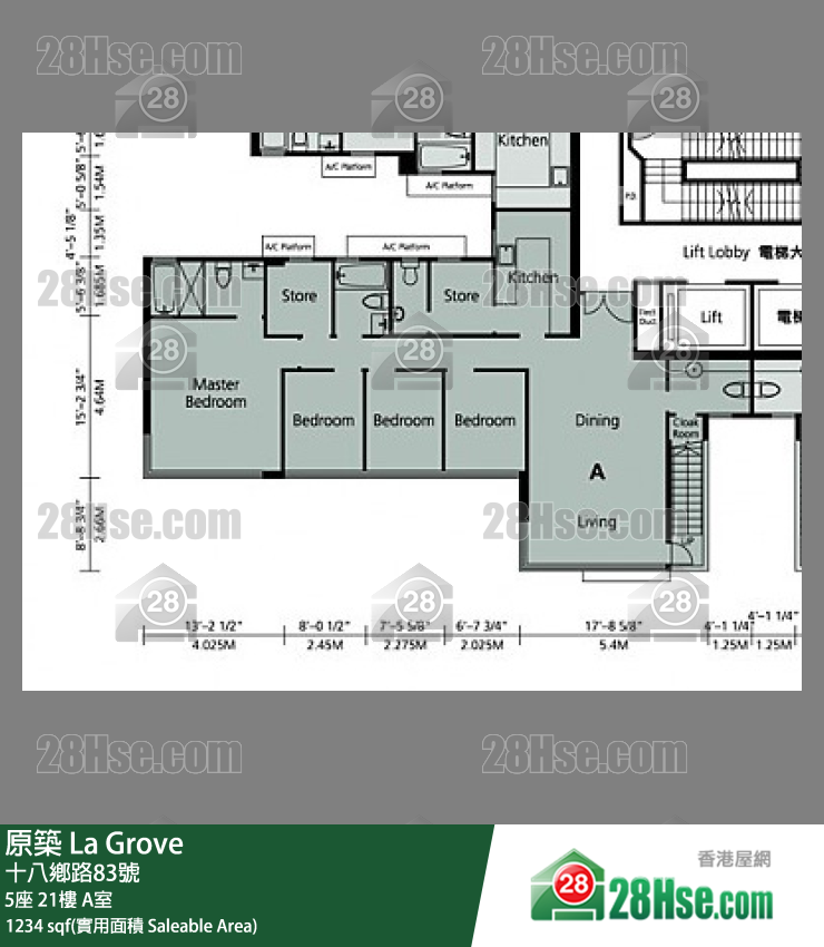 原築  5座21樓 A室 平面圖