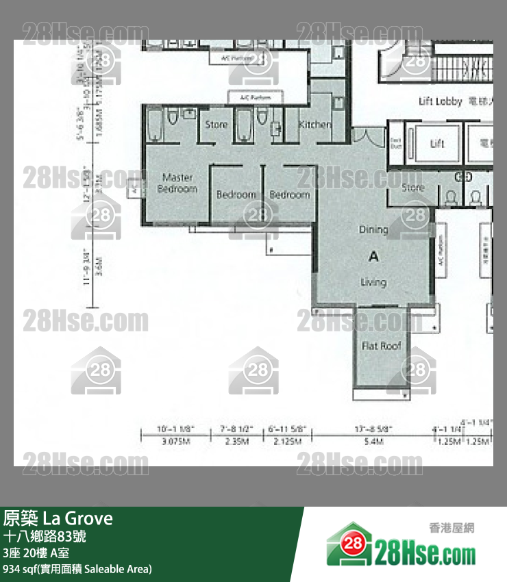 原築  3座20樓 A室 平面圖
