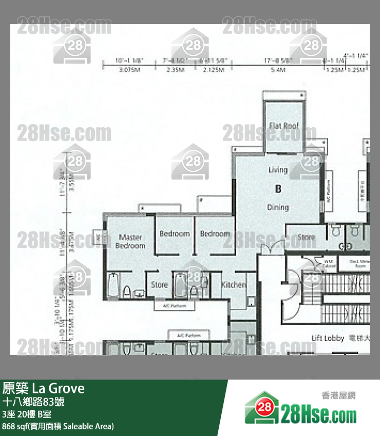 原築  3座20樓 B室 平面圖