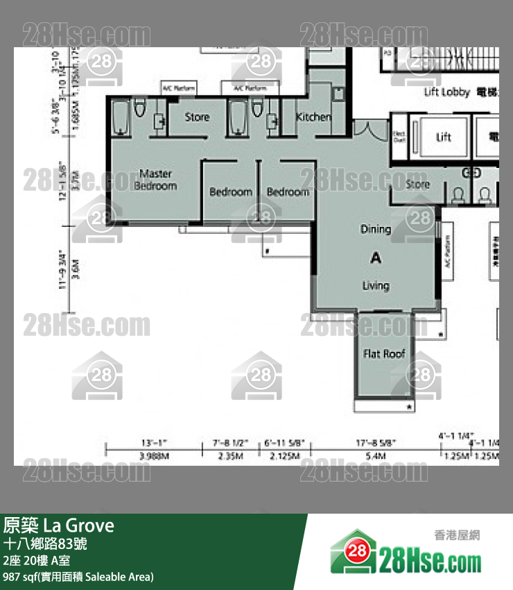 原築  2座20樓 A室 平面圖