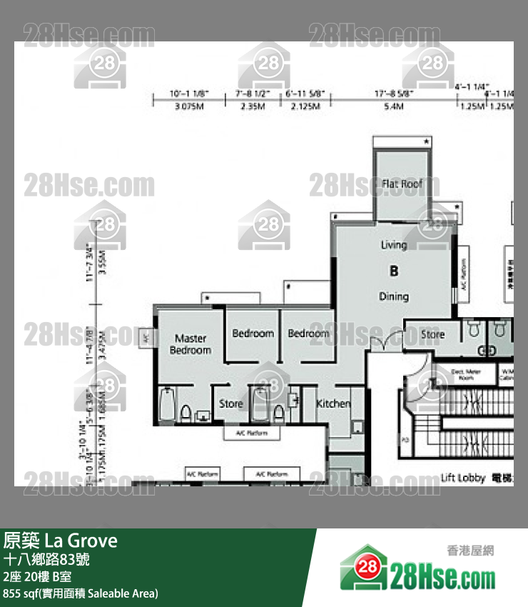 原築  2座 20樓 B室 平面圖