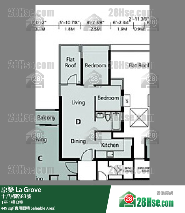 原築  1座1樓 D室 平面圖