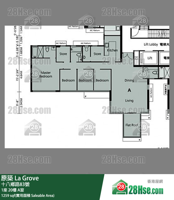 原築  1座20樓 A室 平面圖