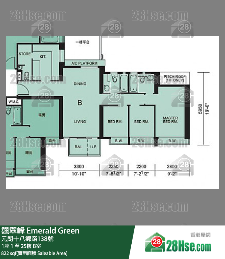 翹翠峰 1座23樓 B室 平面圖
