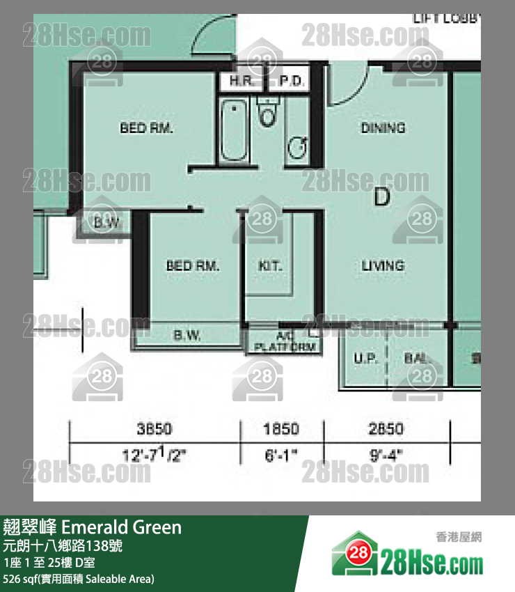 Emerald Green Unit FloorPlan (Provided by 28Hse) Emerald Green Unit FloorPlan (Provided by 28Hse)
