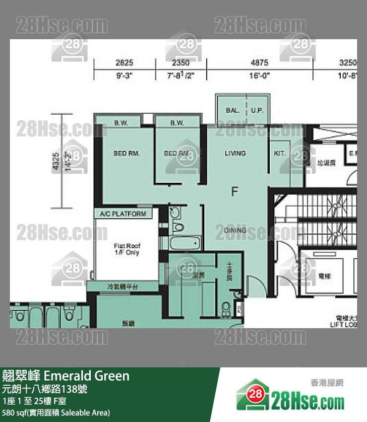 翹翠峰 1座 17樓 F室 平面圖