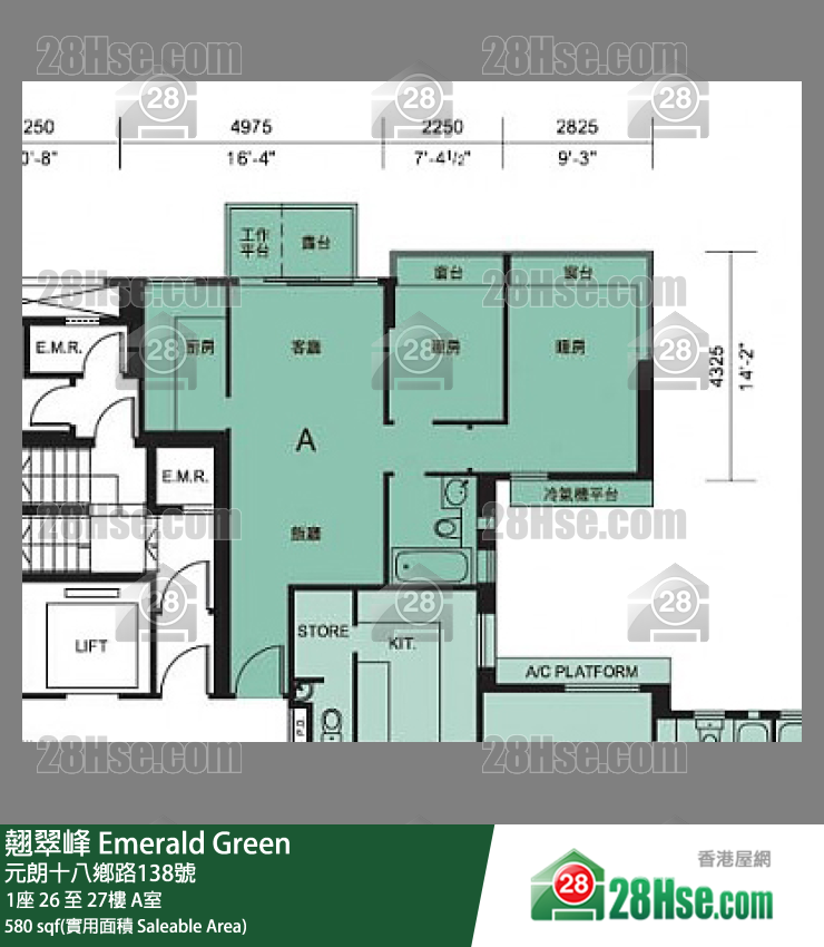翹翠峰 1座27樓 A室 平面圖