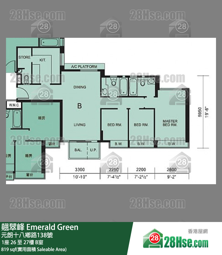 翹翠峰 1座27樓 B室 平面圖